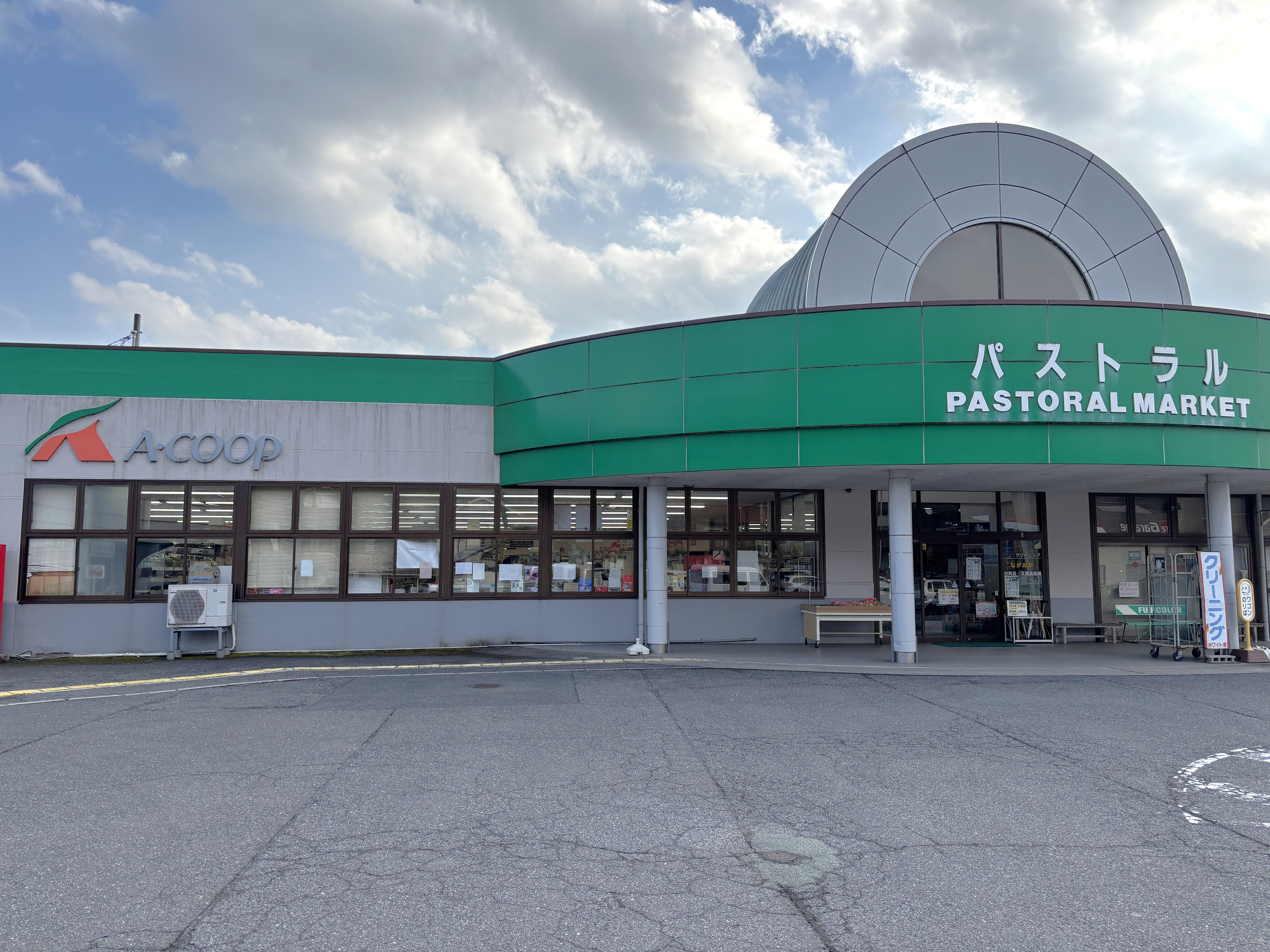 Aコープたかみや店